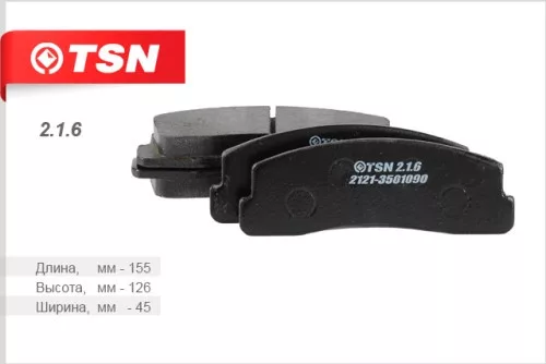 FENOX – Fékbetét garnitúra gyári / Tsitron 2.1.6 / Fenox BP40008 2121-3501090 Niva