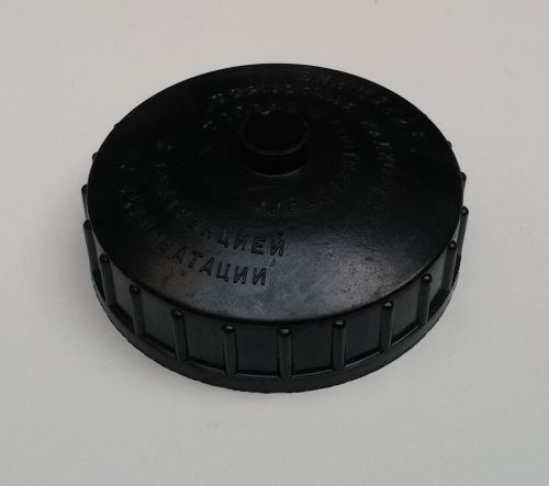 Trabant 601 főfékhenger tartály sapka (egy körös fékrendszer)