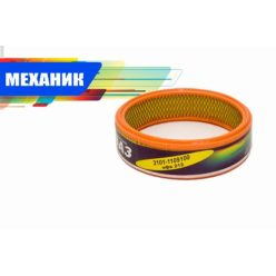 Lada levegőszűrő import orosz / vékony C2443