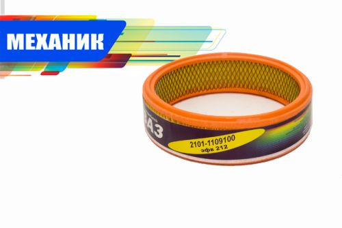 Lada levegőszűrő import orosz / vékony C2443