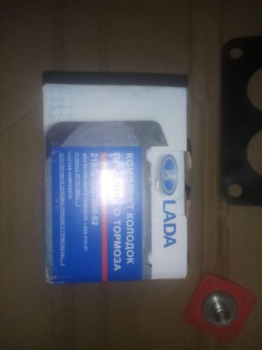 Első fékbetét garnitúra – Lada 2101–2107 (2101-3501090) (BP41004)